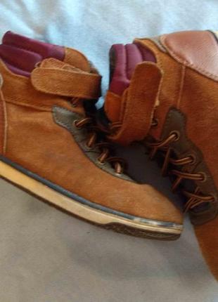 Черевики для хлопчика