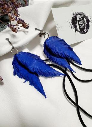 Серьги перья синие из итальянской натуральной кожи essence cult