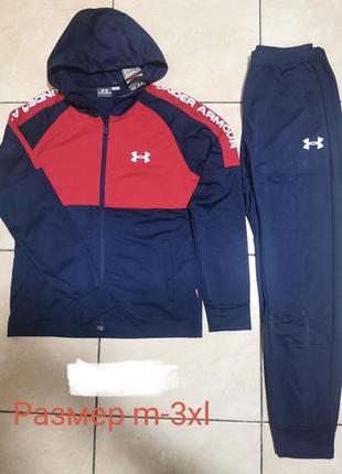 Спортивный костюм under armour1 фото