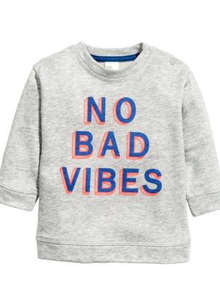 Кофточка h&m