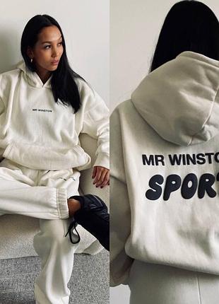 Спортивний костюм