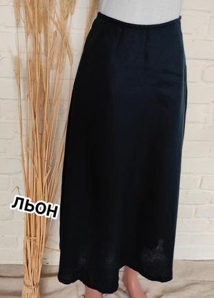 Льняна юбка
