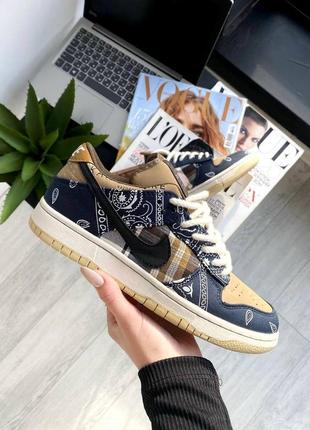 Стильные женские кроссовки nike air force sb dunk low travis scott тёмно-синие с бежевым