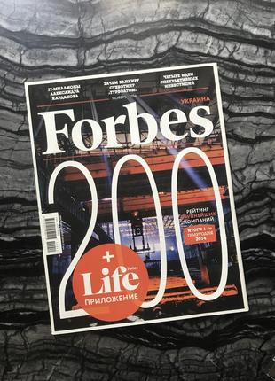 Журнали forbes, life, капітал та інші