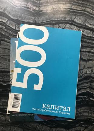 Журнали forbes, life, капітал та інші4 фото