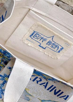 Крафтових набір оберігова сумка і блайзер «боже_вільна»7 фото