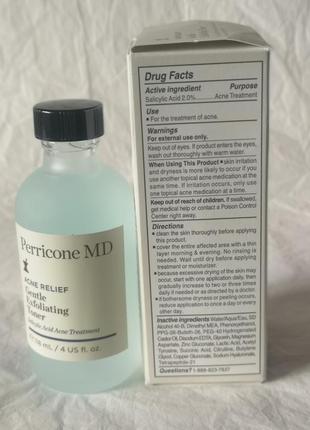 Ніжний відлущуючий тонік для проблемної шкіри perricone md acne relief gentle exfoliating toner5 фото