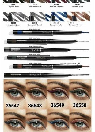 Олівець-підводка для очей the one high impact