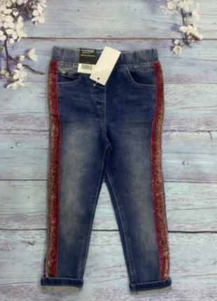 Джинси,легкі зручні джеггінси.
