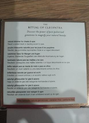 Cleopatra miracle sunglow cheek & eye glow powder pink brown 0,3 унції