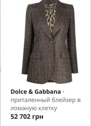 Dolce gabbana шерсть подовжений жакет5 фото