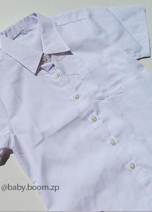 Біла сорочка