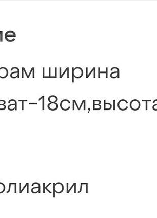Шапочка 6