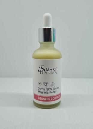 Нсивная сос сыворотка для чувствительной и куперозной кожи derma sos serum magnolia repair 50мл smart4derma