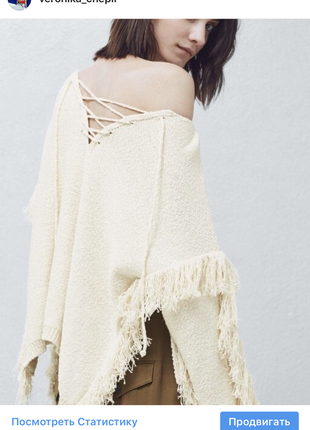 Крутой свитер mango хлопоковый в стиле бохо с бахромой