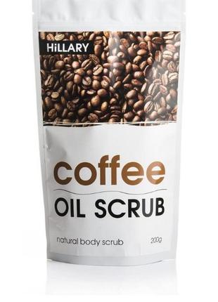 Кавовий скраб для тіла hillary coffee oil scrub, 200 г1 фото