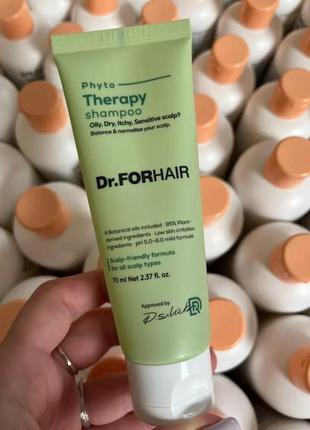 Фітотерапевтичний шампунь для чутливої шкіри голови dr.forhair phyto therapy shampoo, 70 мл1 фото