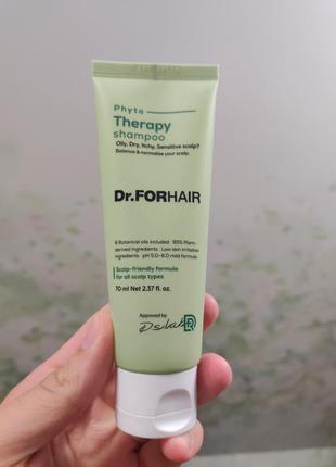 Фітотерапевтичний шампунь для чутливої шкіри голови dr.forhair phyto therapy shampoo, 70 мл2 фото