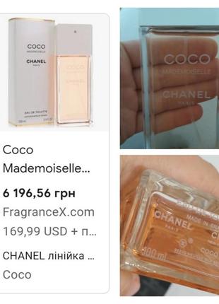 100мл coco channel mademoiselle винтажные стойкие духи оригинал1 фото