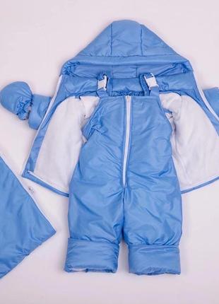 Дитячий демі комбінезон трансформер від 0-2 років