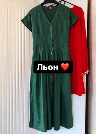 Плаття льон , лляне плаття