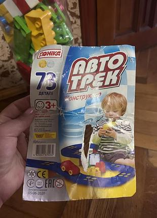 Конструктор 2