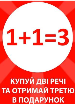 Акция на все товары платье костюм кардиган кофта штаны лосины майка