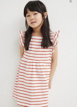Платье h&m