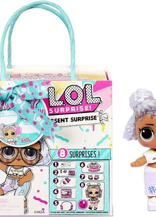 Ігровий набір-сюрприз з лялькою l.o.l. surprise present