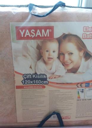Электропростынь yasam 120*160 турция