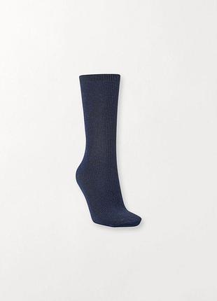 Шкарпетки beck sondergaard