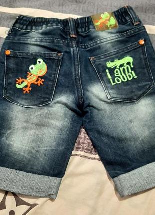 Стильні шорти унісекс