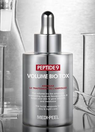 Омолоджуюча ампульних сироватка з пептидами medi-peel peptide 9 volume bio tox amoule