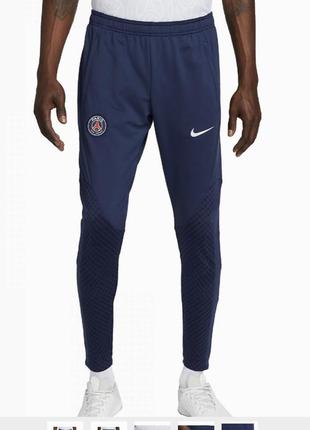 Штаны nike psg strike