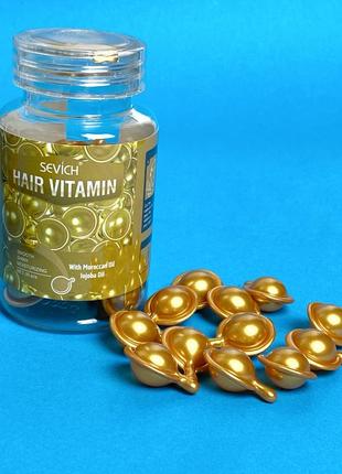 Вітаміни-капсули для волосся sevich для ламкого та ослабленого волосся, (золоті) к. 15097