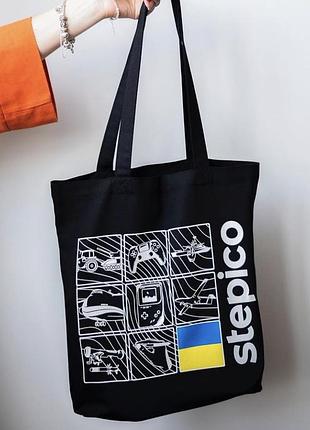 Стильний шопер