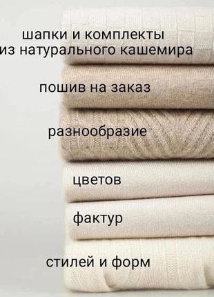 Митенки из 100% натурального кашемира