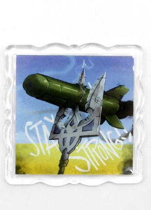 Патриотический магнит фигурный герб - ракета 6,5 см на 6,5 см, украинский сувенир