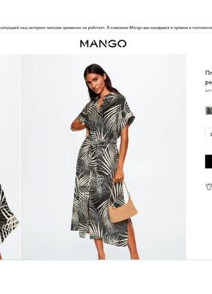 Платье-рубашка с ремешком манго сукня-сорочка з ремінцем mango 370004609 фото