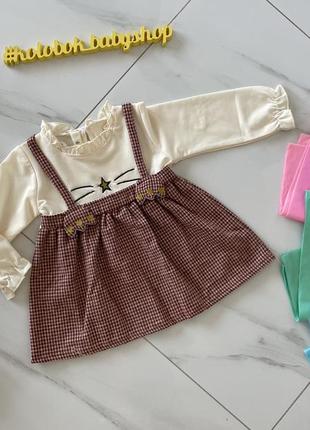 🛍плаття
