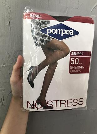 Капронові колготки 50 ден