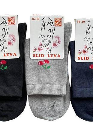 Шкарпетки жіночі демісезонні бавовна slid leva середні розмір 36-39 мікс