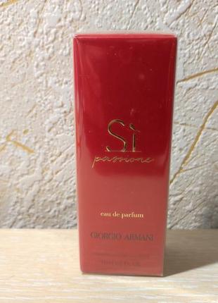 Giorgio armani si passione travel spray3 фото