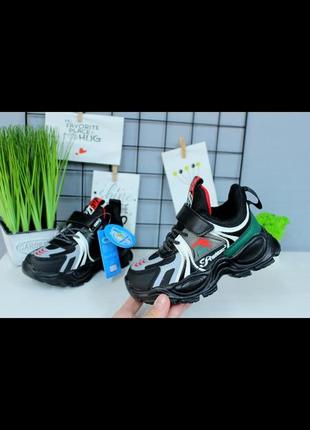 Крута новиночка для хлопчиків