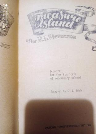 Читаємо по-англійськи стівенсон острів скарбів адаптований иткинс для читання 8 клас англійська мова6 фото