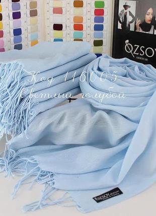 Жіночий бавовняний шарф-палантин, світло-блакитний3 фото