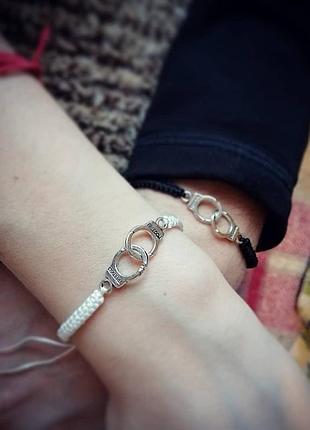 Парні браслети нерозлучники, наручники, неращлучники , талісман на кохання