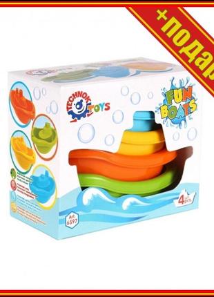 ` игрушка для ванной "кораблики" технок 6597txk ,игрушка водопад,игрушки для ванны для детей,краб для