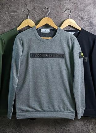 Світшот stone island