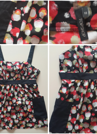 Класна блуза